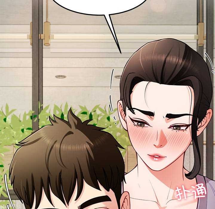 54P - 后宫之王