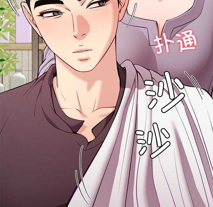 55P - 后宫之王