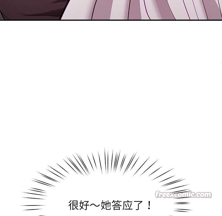 56P - 后宫之王