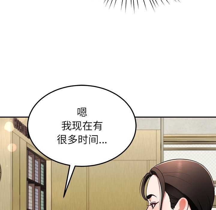 58P - 后宫之王