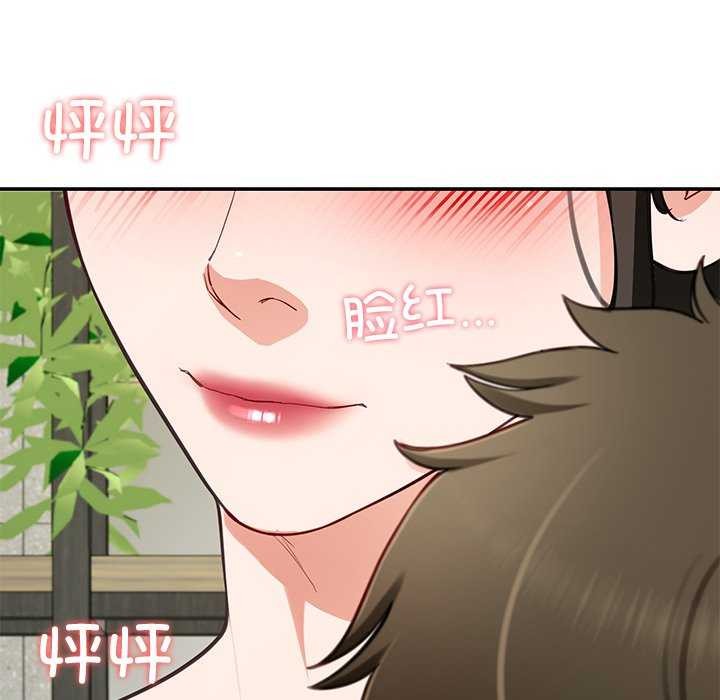 60P - 后宫之王