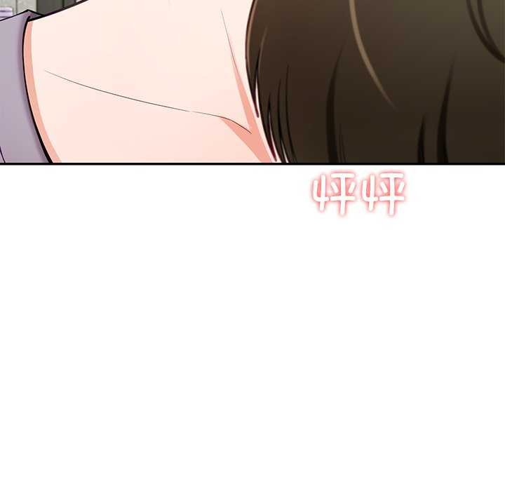 61P - 后宫之王