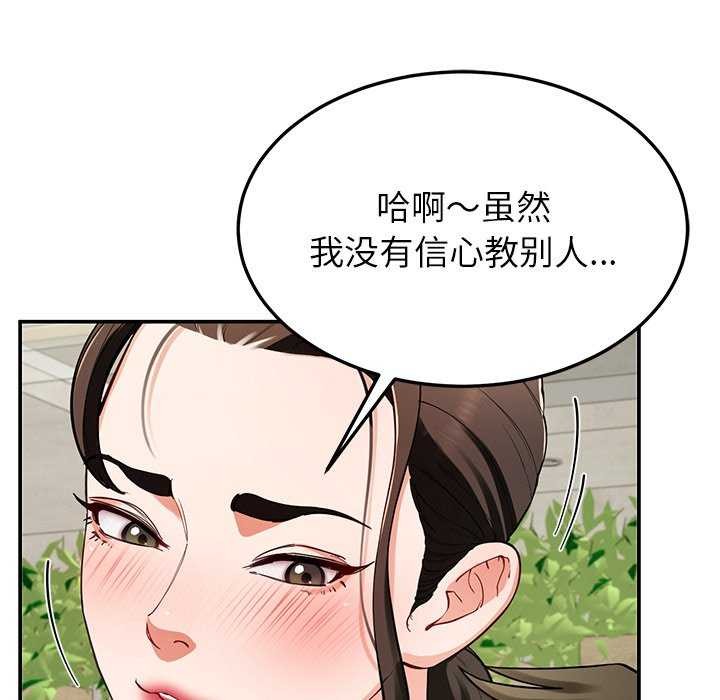 64P - 后宫之王