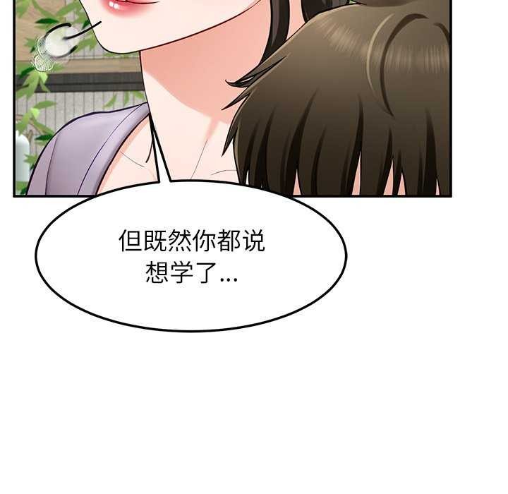 65P - 后宫之王