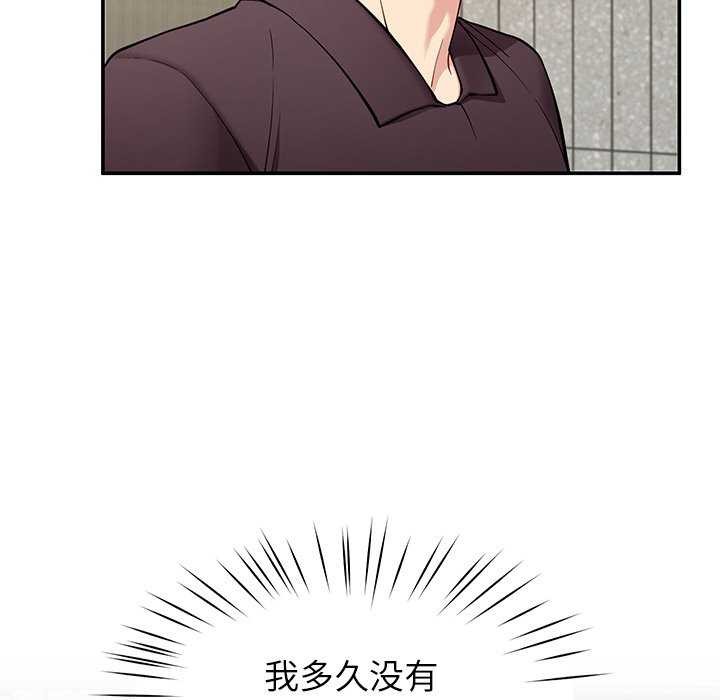 67P - 后宫之王