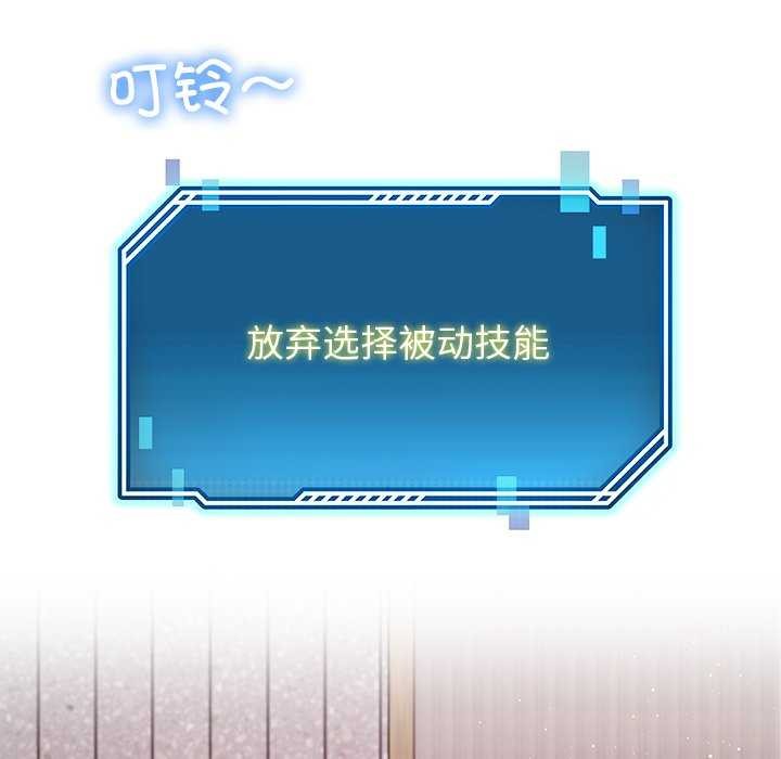 6P - 后宫之王
