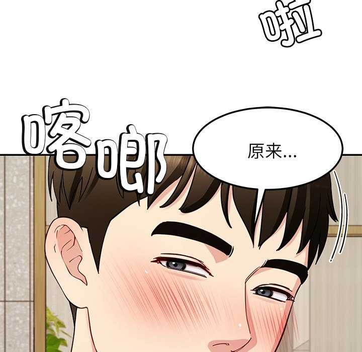 73P - 后宫之王