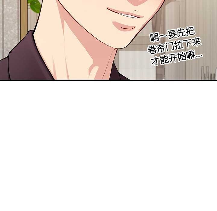 74P - 后宫之王