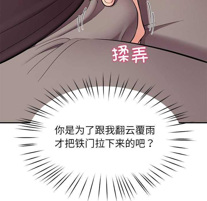 76P - 后宫之王