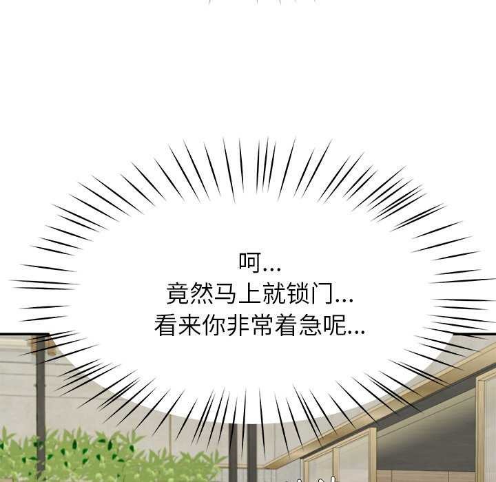 77P - 后宫之王