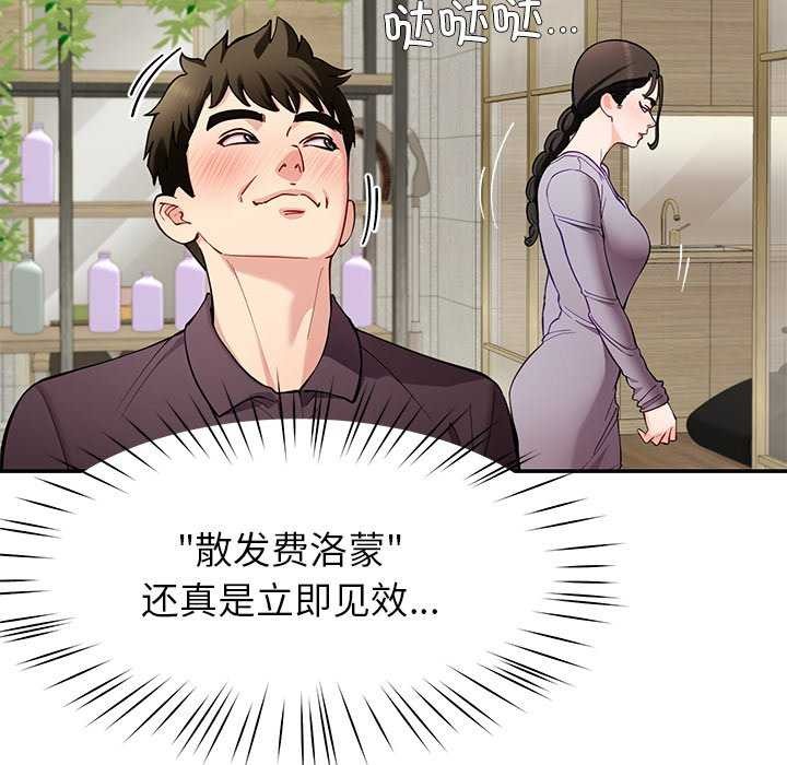 78P - 后宫之王
