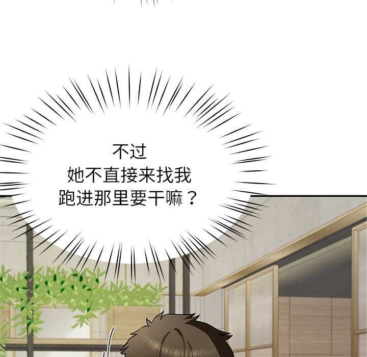79P - 后宫之王
