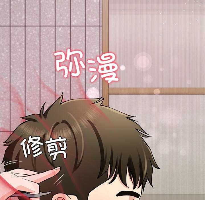 7P - 后宫之王