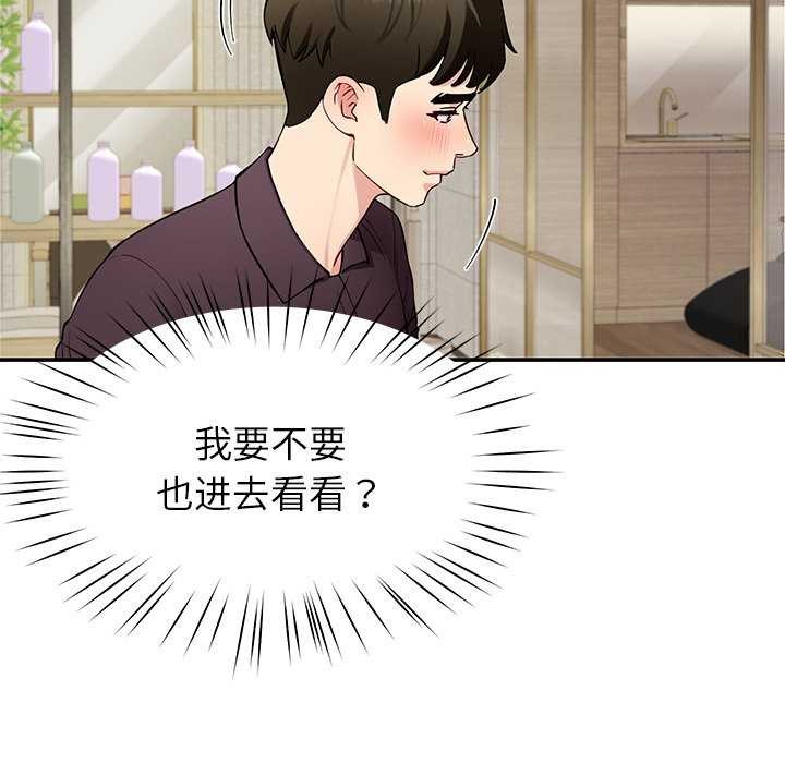 80P - 后宫之王
