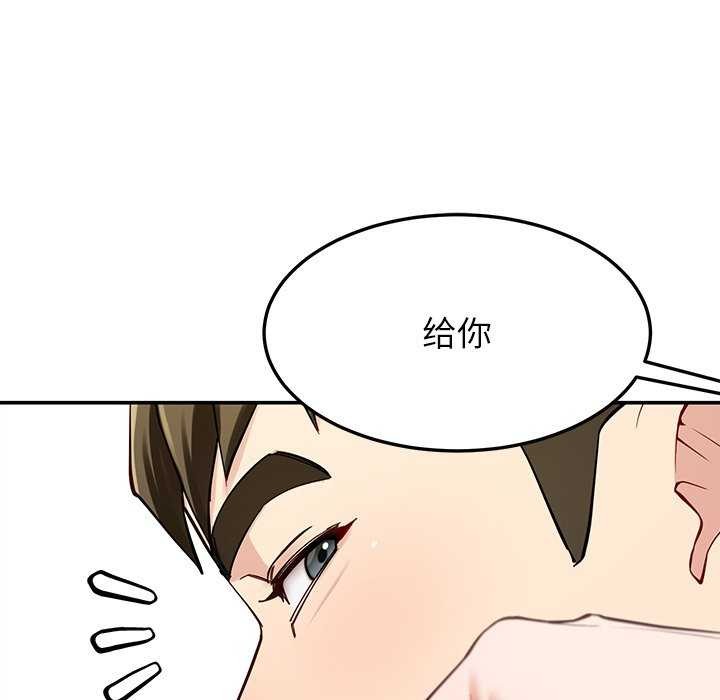 83P - 后宫之王
