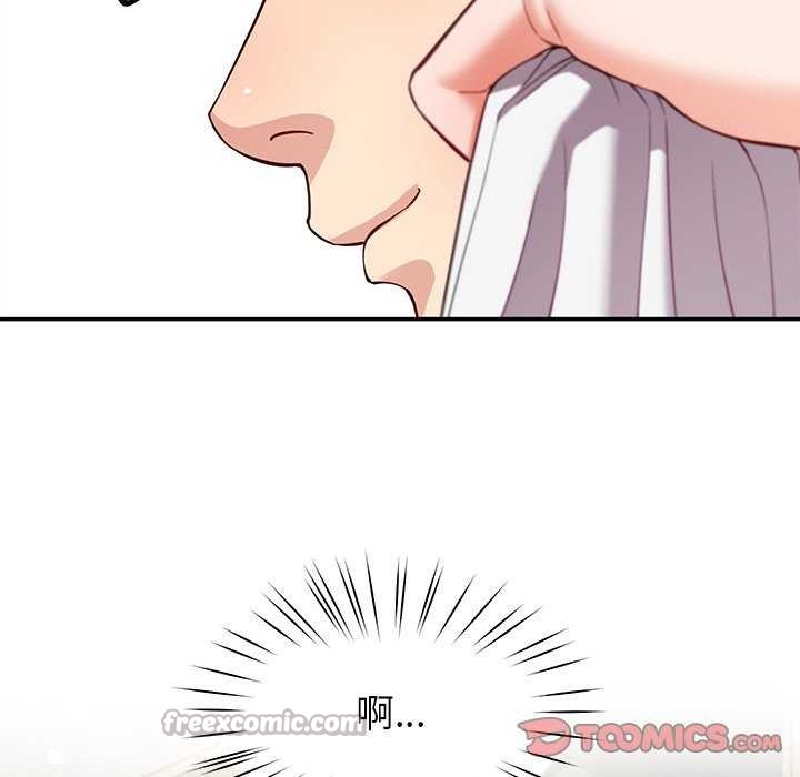 84P - 后宫之王