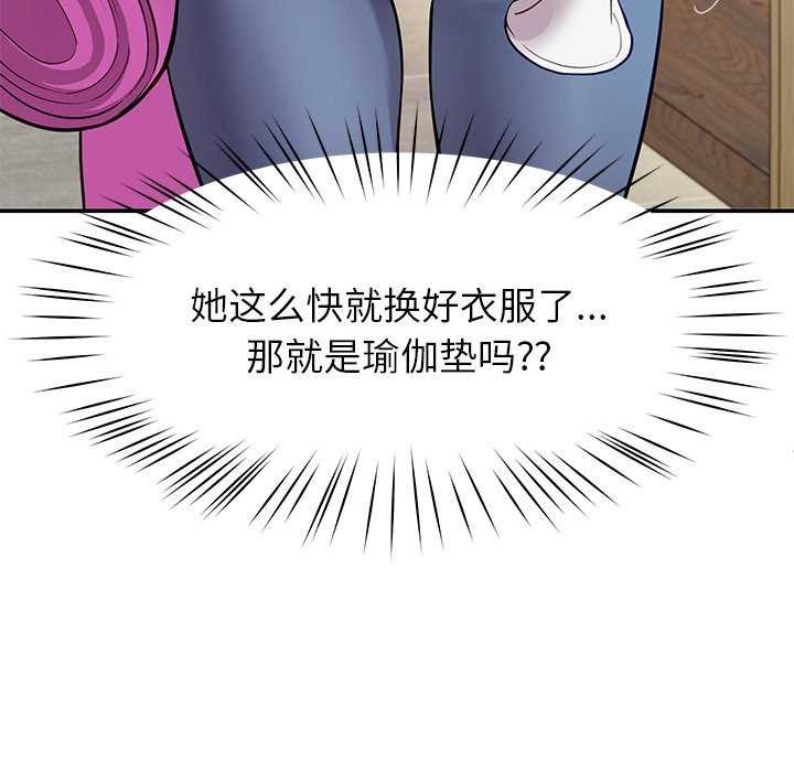 87P - 后宫之王