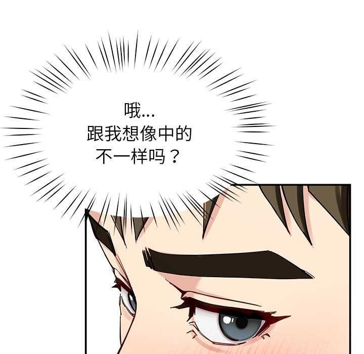 88P - 后宫之王
