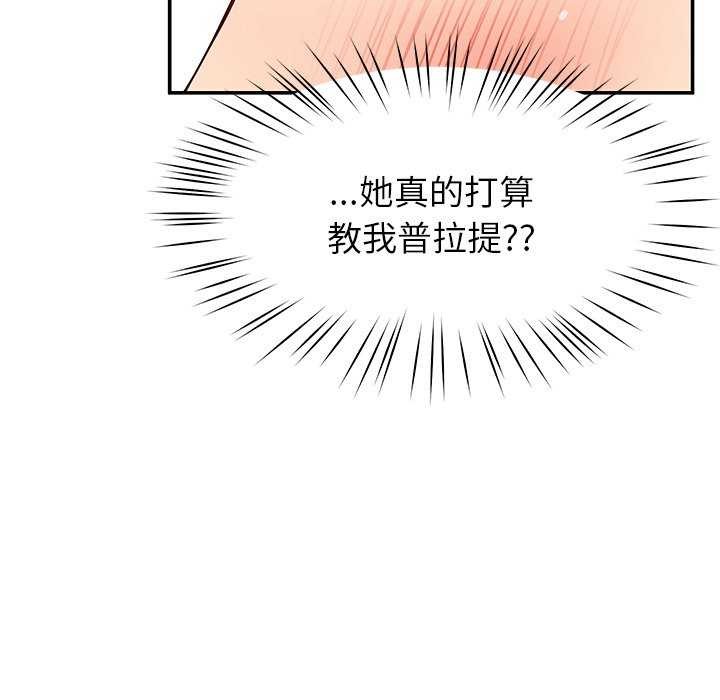 89P - 后宫之王