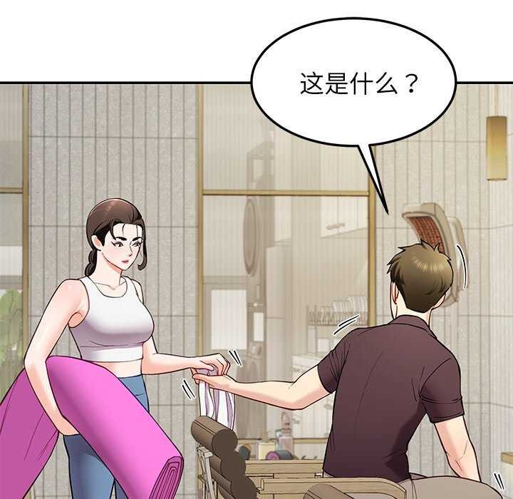 90P - 后宫之王