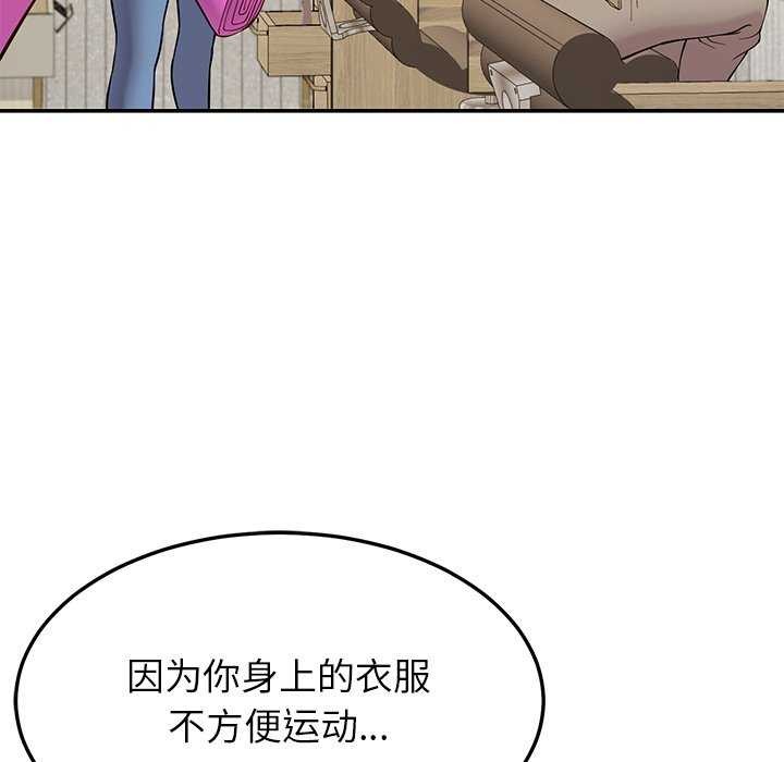 91P - 后宫之王