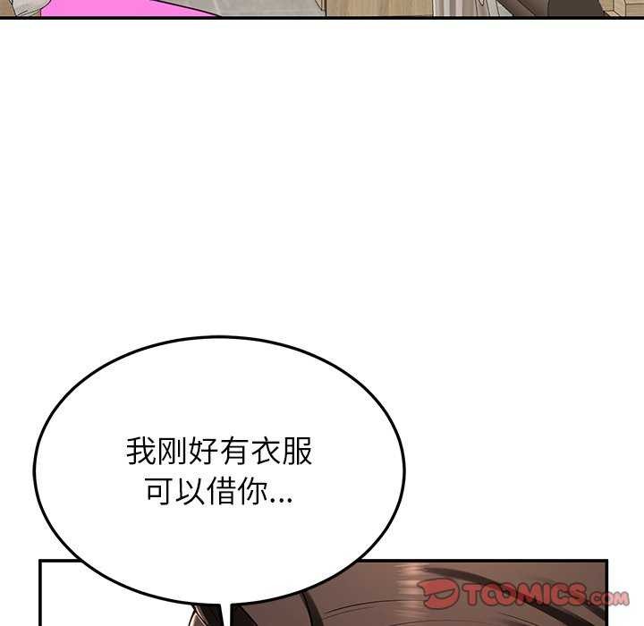 93P - 后宫之王