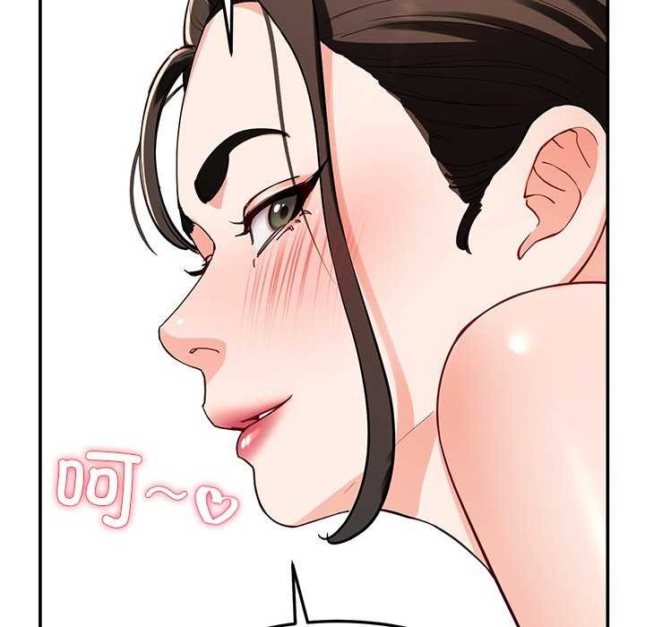 94P - 后宫之王