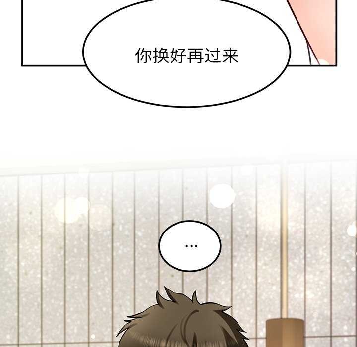 95P - 后宫之王