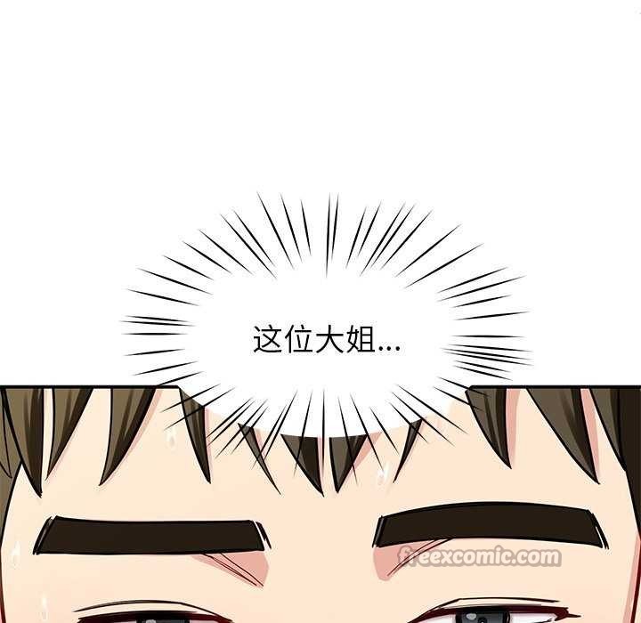 98P - 后宫之王