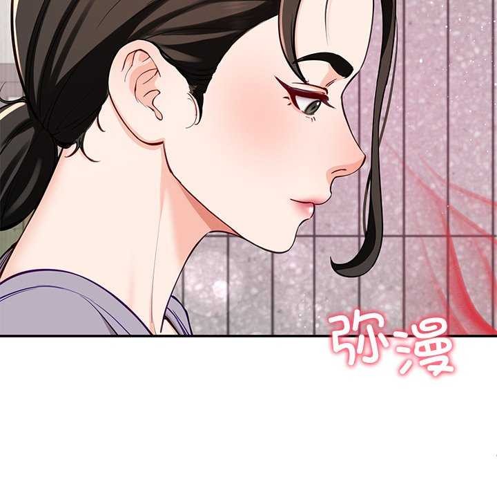 9P - 后宫之王