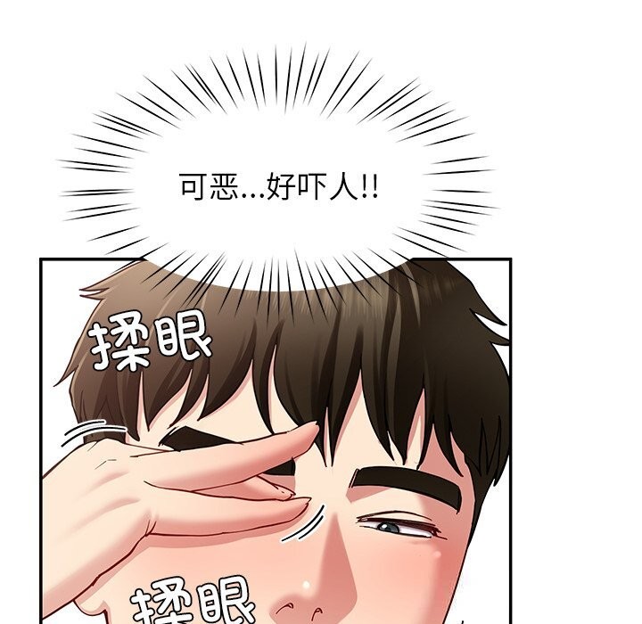101P - 后宫之王