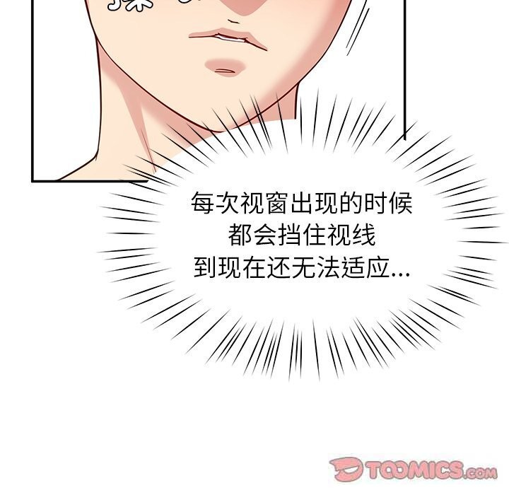 102P - 后宫之王