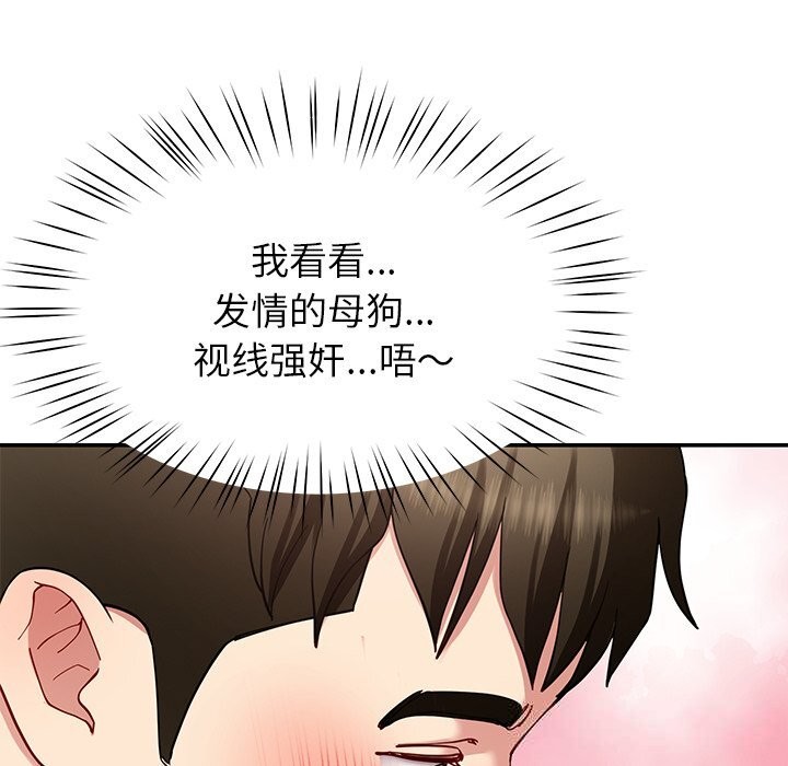 103P - 后宫之王