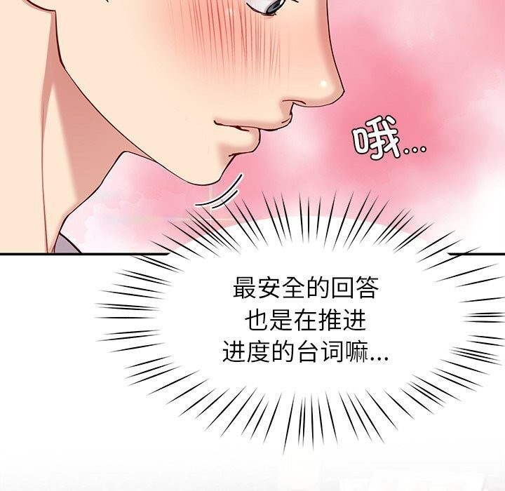 104P - 后宫之王