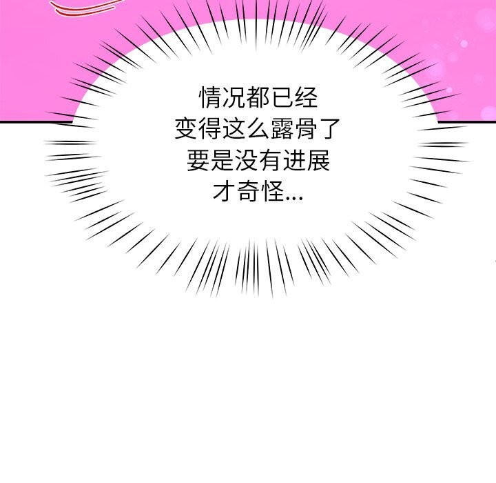 108P - 后宫之王
