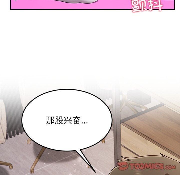 111P - 后宫之王