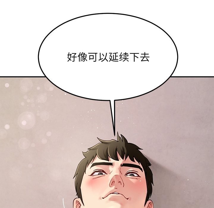 114P - 后宫之王