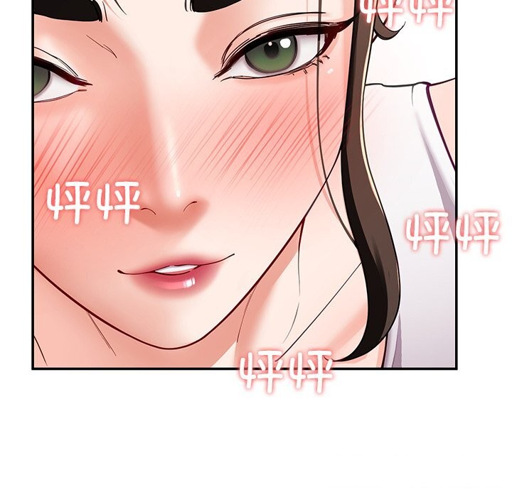 117P - 后宫之王