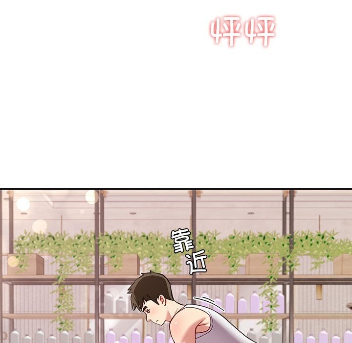 118P - 后宫之王