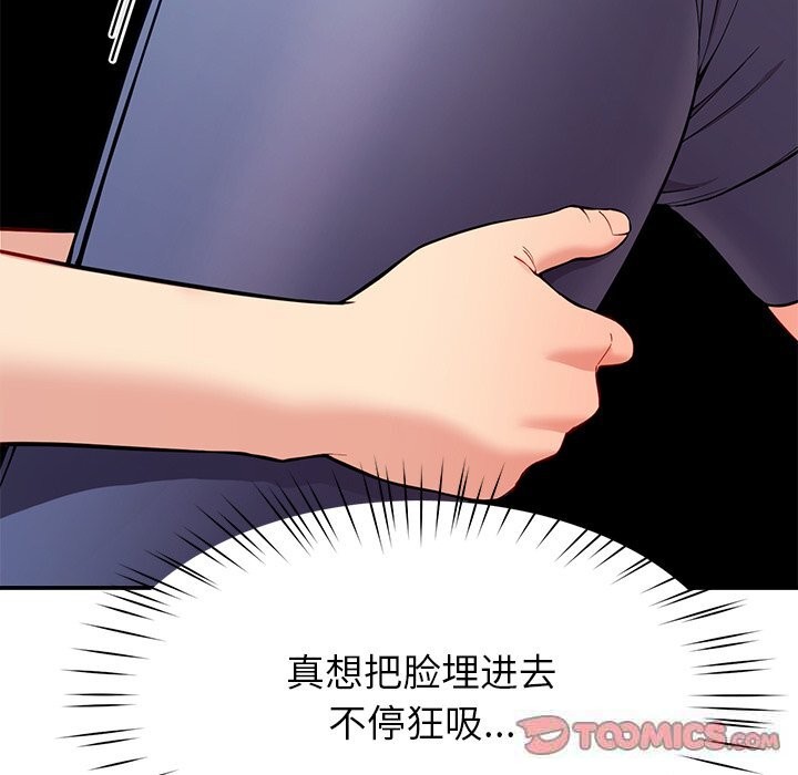 12P - 后宫之王