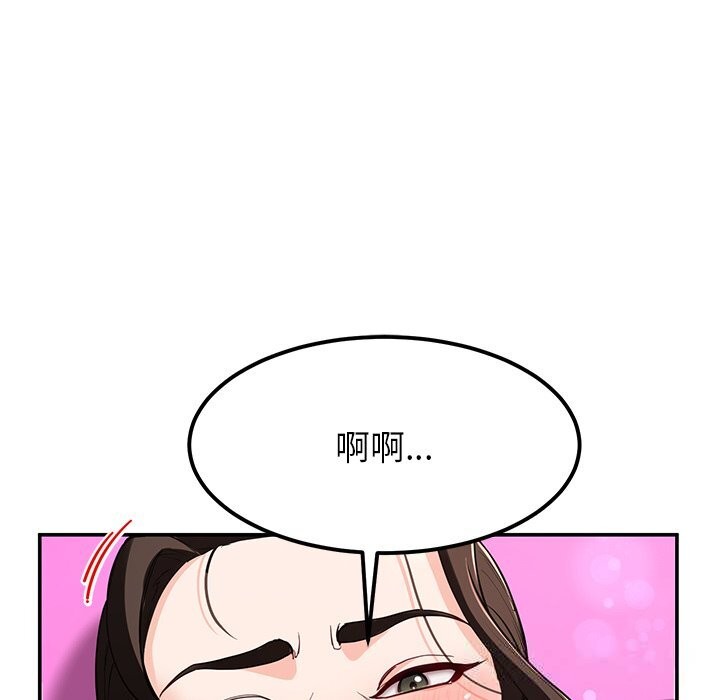 130P - 后宫之王