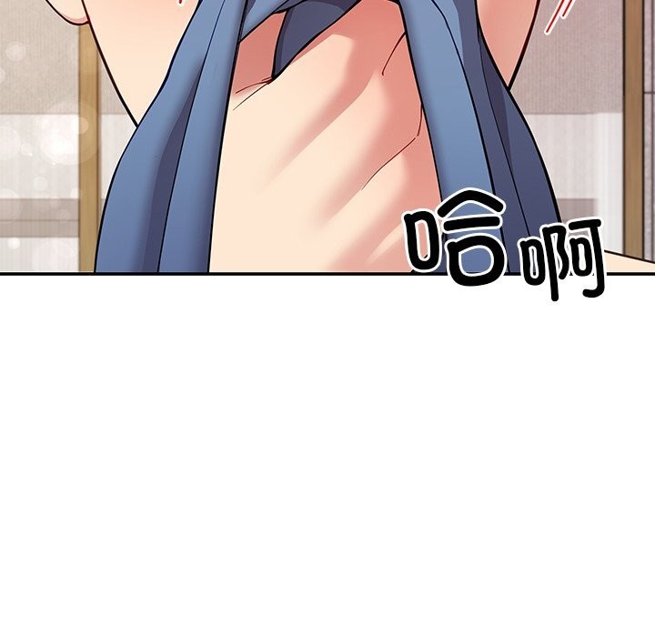 133P - 后宫之王