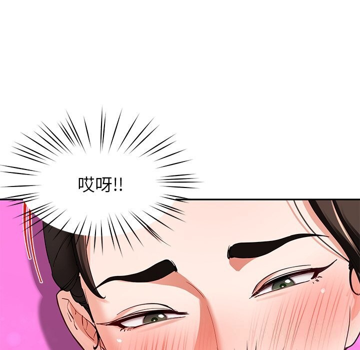 134P - 后宫之王