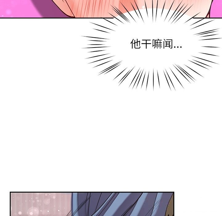 135P - 后宫之王