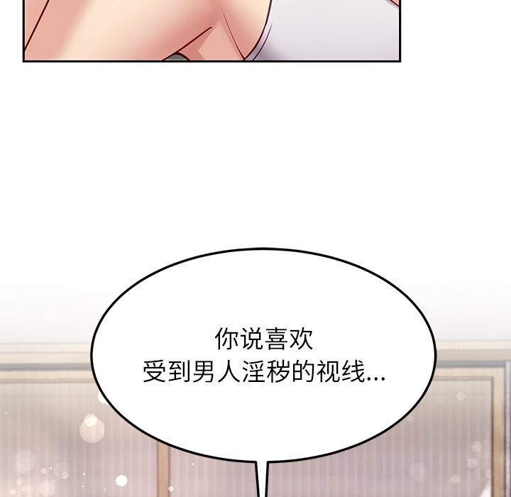 137P - 后宫之王