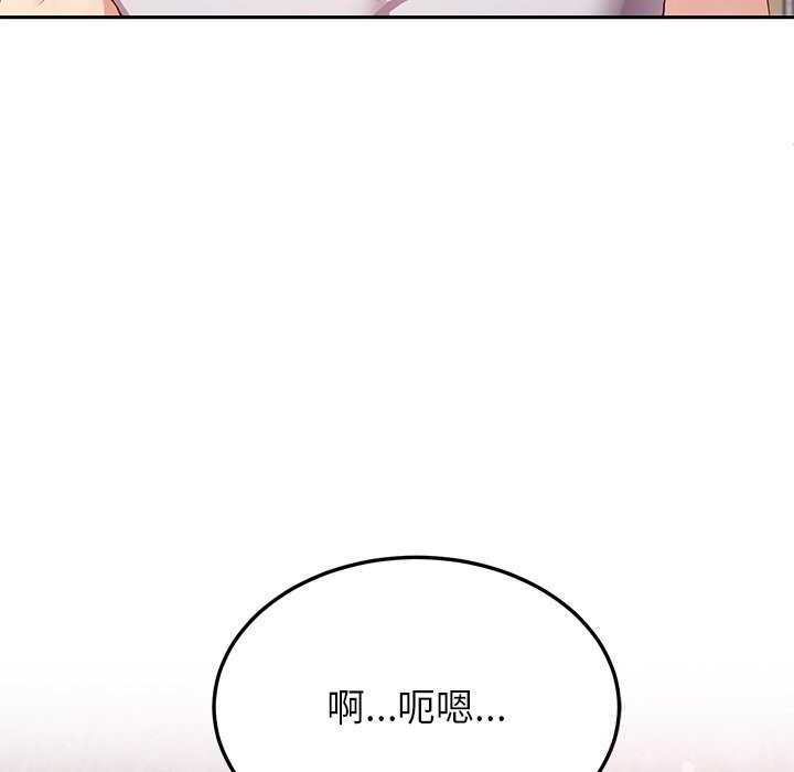139P - 后宫之王