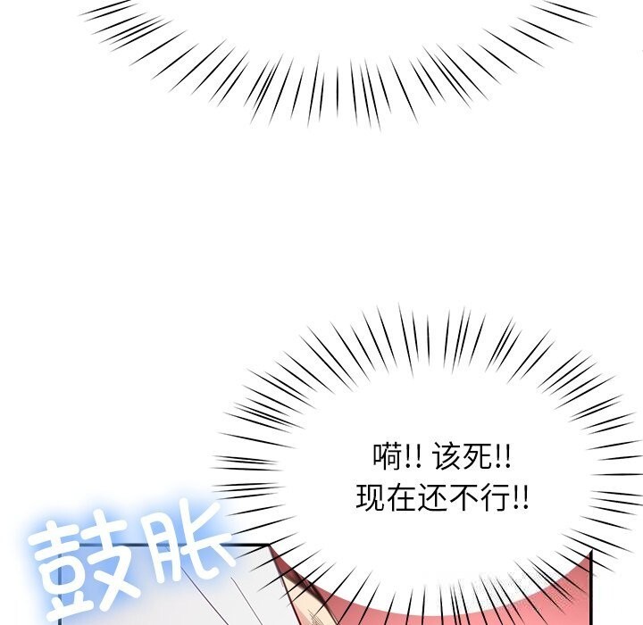 13P - 后宫之王