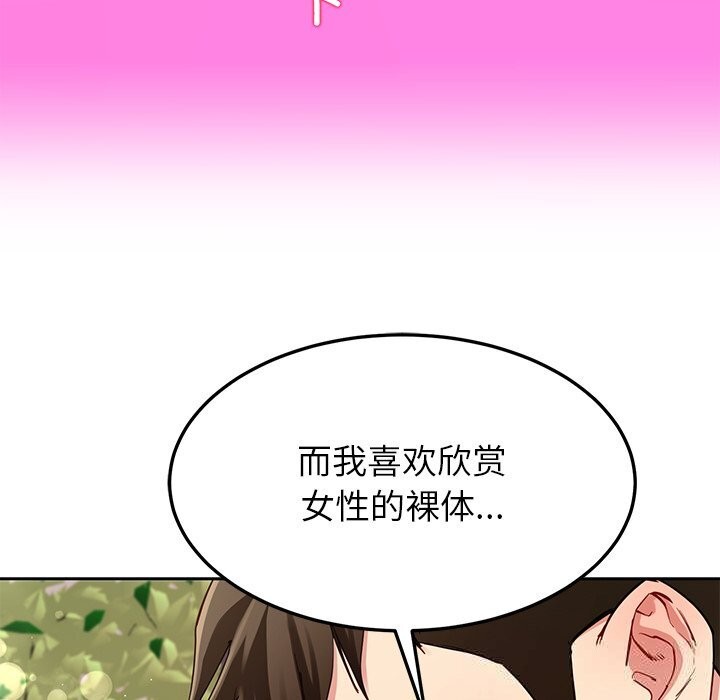 142P - 后宫之王