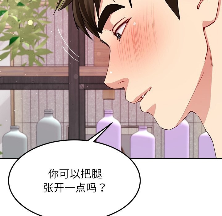 143P - 后宫之王