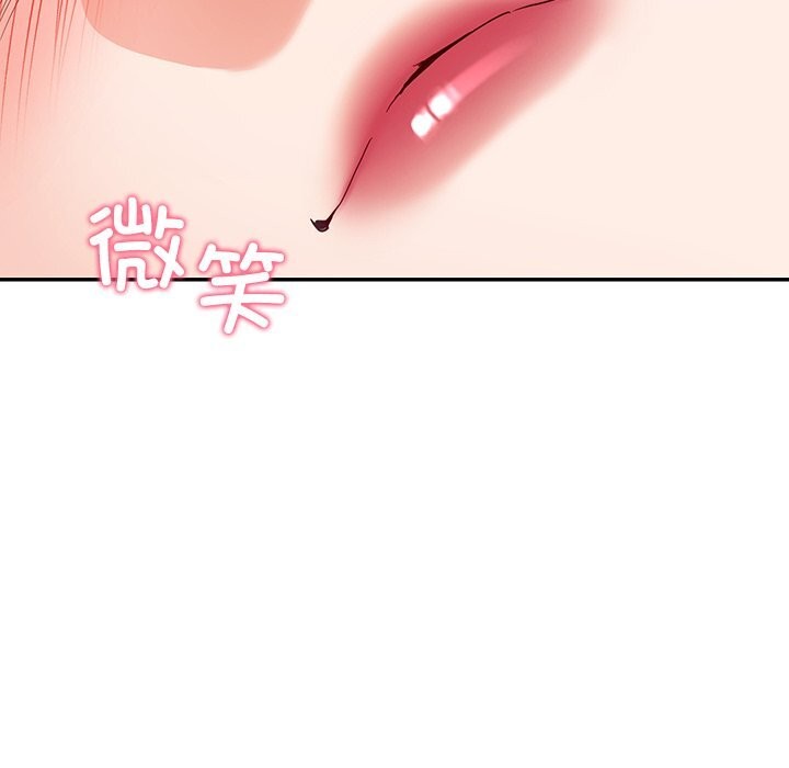 148P - 后宫之王